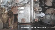 двигуна
