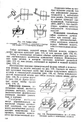 велика
