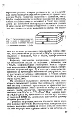 метал