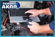 Ремонт АКПП AVENIR - особливості, підбір автосервісу особливості