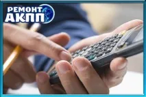 Ремонт АКПП AVENIR - особливості, підбір автосервісу акпп