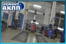 Ремонт АКПП AVENIR - особливості, підбір автосервісу особливості
