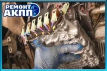 Ремонт АКПП AVENIR - особливості, підбір автосервісу ремонт