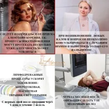 Рекомендації після збільшення грудей імплантатами грудей