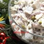 Рецепти гострих салатів салатів