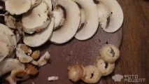 грибами