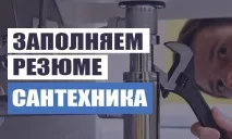 скласти