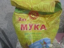 рецепт