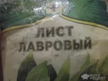 по-домашньому