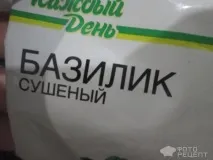 по-домашньому