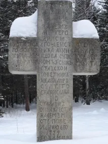 РГППУ - Забуті пам’ятники Уралу уралу