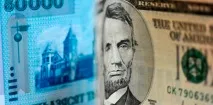 рублеві