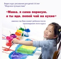 Малювання для дітей 5-8 років дітей