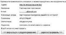 відвідувань