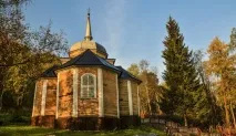 відпочинок