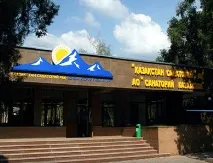 Санаторії у Алмати (Казахстан) ціни 2019, відгуки постояльців, фото відгуки