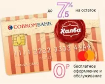 слова