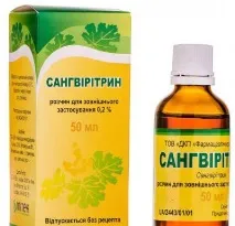 Сангвіритрін інструкція із застосування, аналоги та відгуки інструкція
