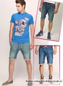 чоловічі