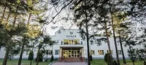 відпочинок