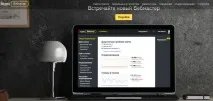 SEO інструменти для аналізу стану сайту інструменти