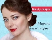 Секрети краси Марини Олександрової краси