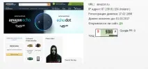 SEO інструменти для аналізу стану сайту інструменти