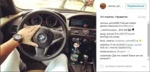похвалився