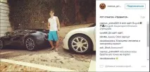 багатством