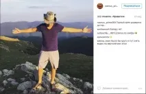 азербайджанського