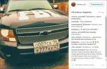 оскандалився