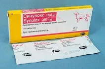 синулокс