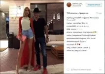 багатством