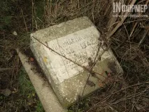 Склепи розкриті, порох знесений на смітник розкриті