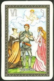 Символіка числа 6 (шість) число
