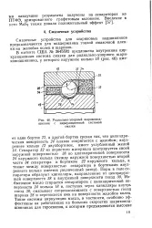 енциклопедия