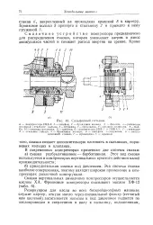 голямата