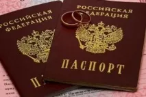 Зміна паспорта після заміжжя всі тонкощі та нюанси процесу зміна