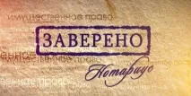 Сумнівна спадщина, НОВИННИЙ ПОРТАЛ новинний