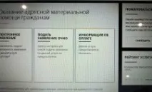 Сумнівна спадщина, НОВИННИЙ ПОРТАЛ новинний