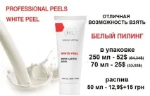 СП косметики з Ізраїлю, а також різних брендів брендів