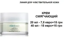СП косметики з Ізраїлю, а також різних брендів брендів