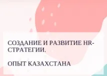 створити