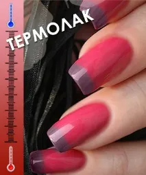 апарат