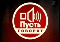 Сварка довела двох мешканок Качканара до передачі «Нехай кажуть» довела