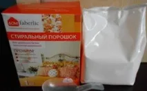 прання
