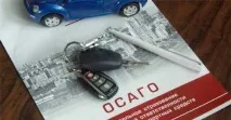 Страховка ОСАЦВ на легковий причіп як її оформити та яка її вартість легковий