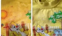 пральний