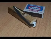 Стріляючі іграшки-саморобки хлопчиків СРСР хлопчиків