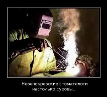 районної